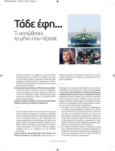 page prev