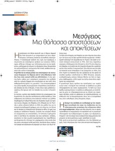 page next