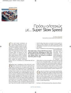 page prev