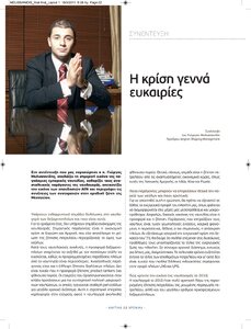page prev