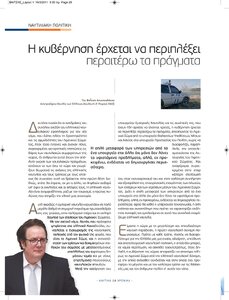 page prev