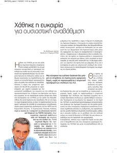 page prev