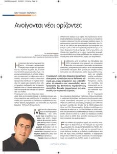 page next