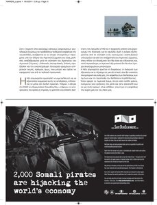 page next