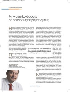 page prev