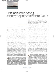 page next