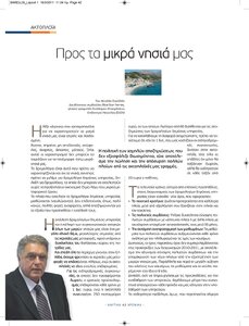 page prev