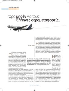 page next