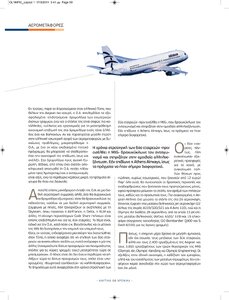 page prev