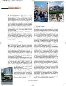 page prev