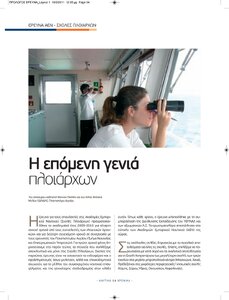 page next