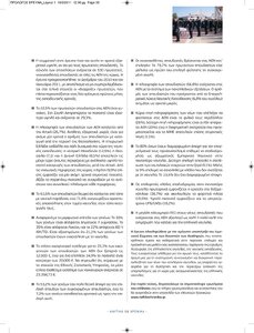 page next