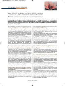 page prev