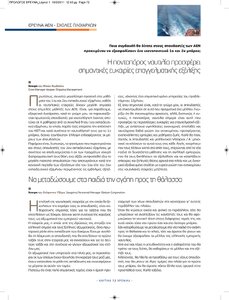 page prev