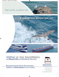 page prev