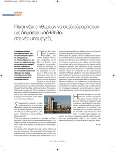 page prev