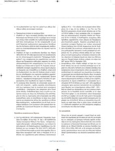 page prev