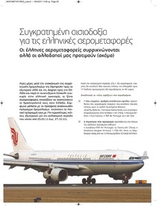 page next