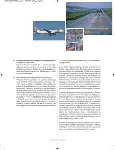 page next