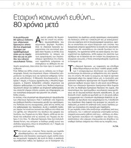 page prev
