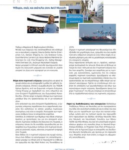 page prev