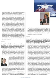 page prev