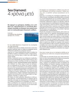 page prev