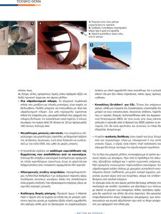 page next
