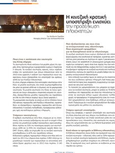 page prev