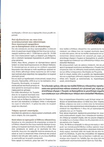 page prev