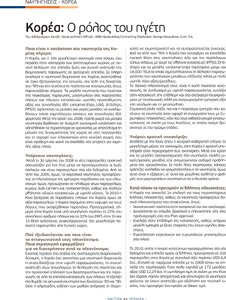page prev