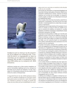 page prev