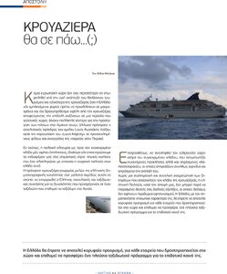 page prev