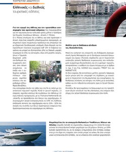 page prev