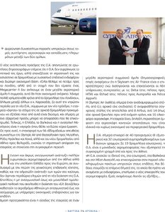 page prev