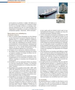 page prev