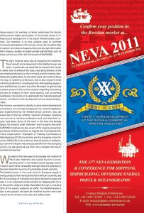 page next