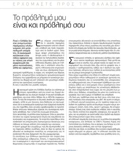 page next