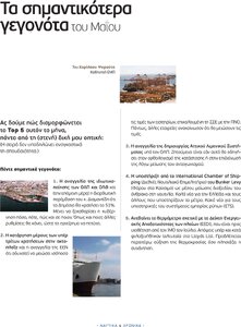 page prev