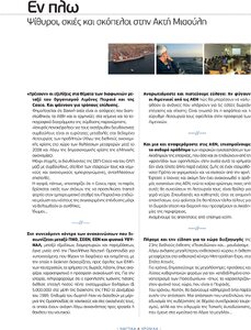 page prev