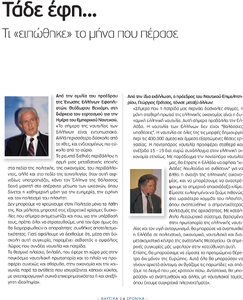 page prev