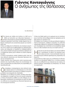page prev