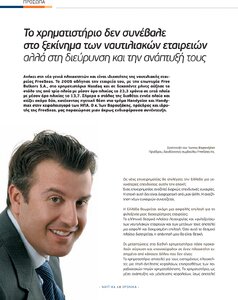 page prev