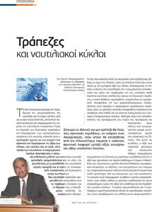 page next