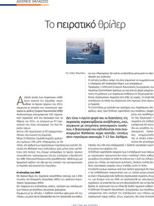page prev