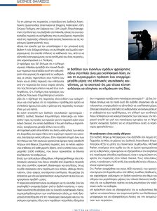 page prev