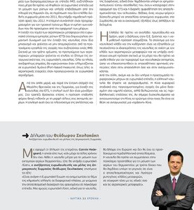 page next