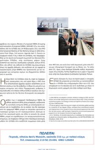 page prev
