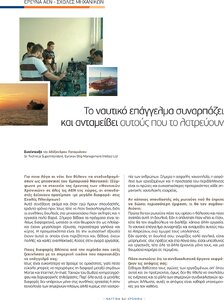 page prev