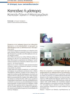 page prev